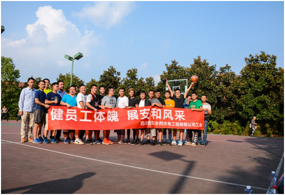 安和集團(tuán)開(kāi)展“健員工體魄，展安和風(fēng)采”體育活動(dòng)